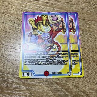 ソニーソニック C 89/103