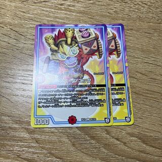 ソニーソニック C 89/103