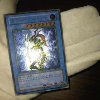 遊戯王 カオス・ソルジャー レリーフ