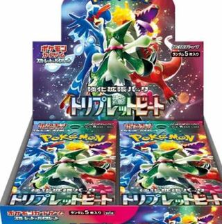 Enhanced Expansion Pack Triplet Bede Unopened Box PK-543 1BOX