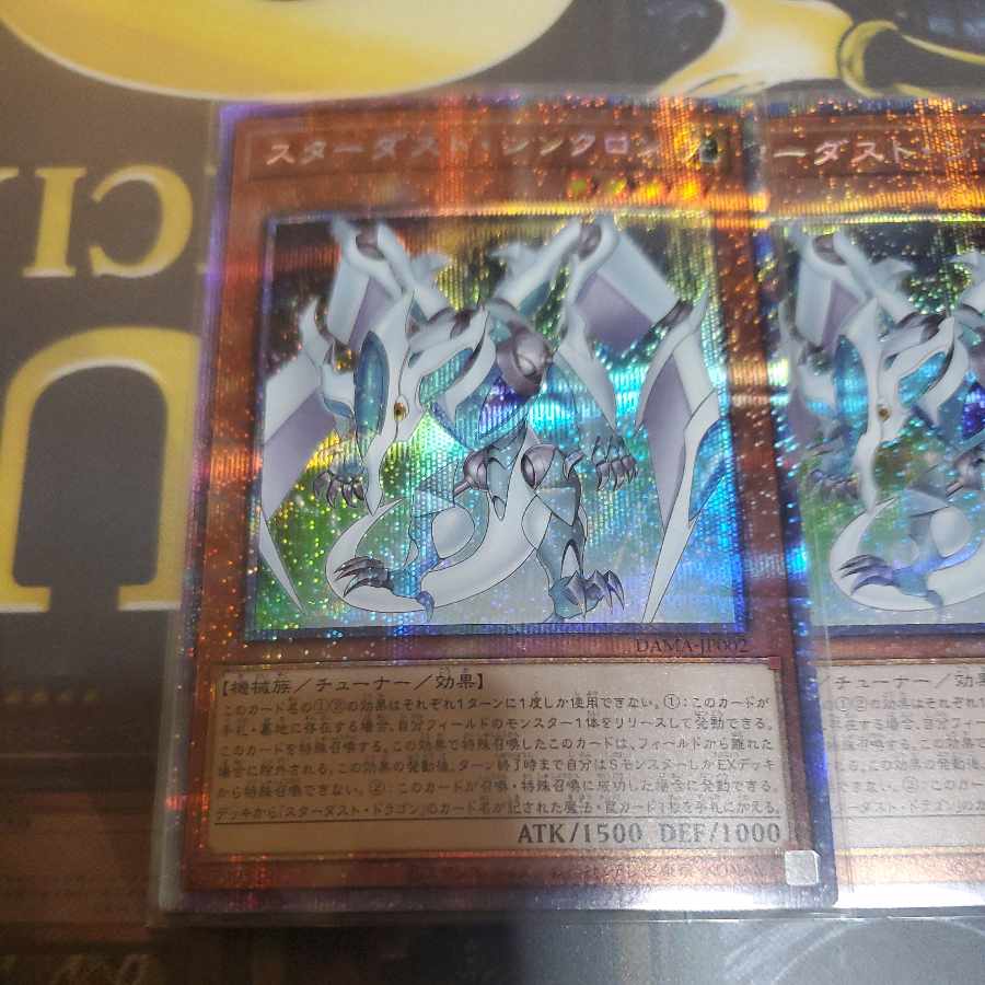 Stardust Synchron Prismatic Secret Rare JP002