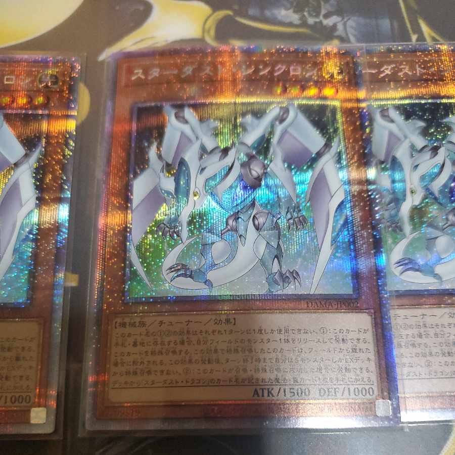 Stardust Synchron Prismatic Secret Rare JP002