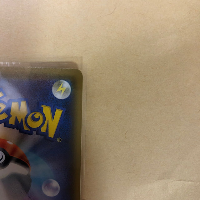 Pokemon Card Erika's Hospitalitysr Beautiful