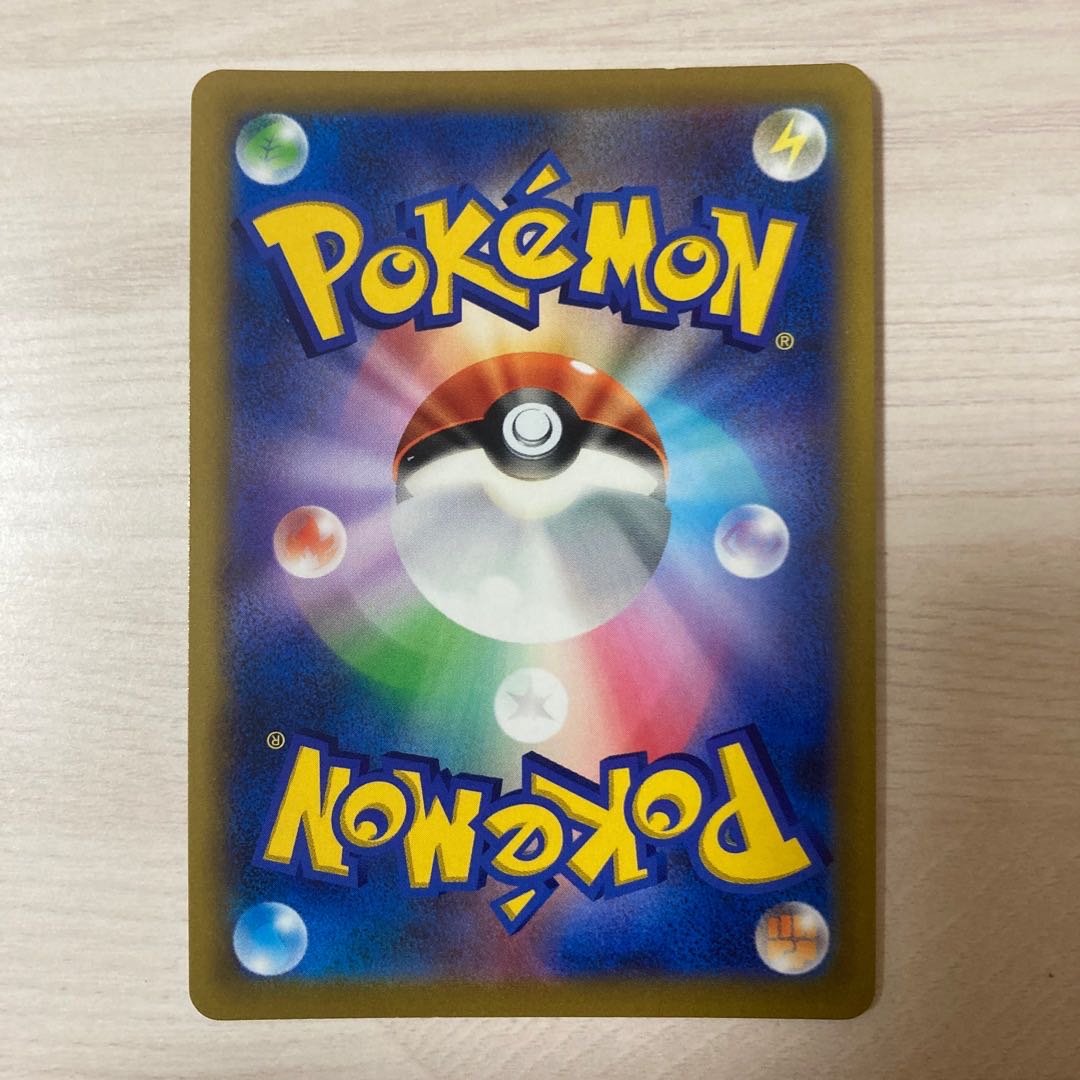 100 yen sale] Alola GolemGX RR 018/050