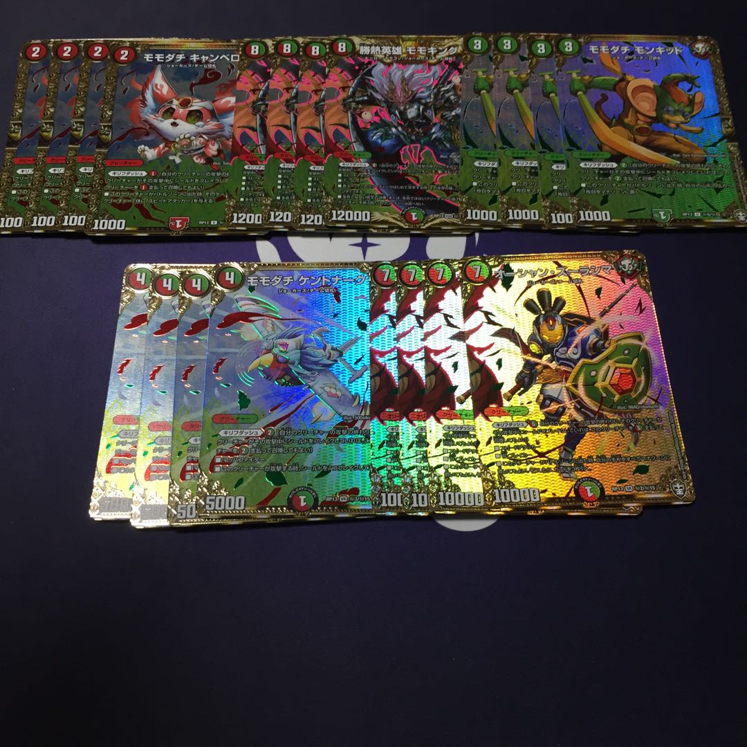 モモキング シークレットセット