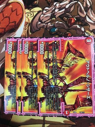 Outherno Scissors 136/?????