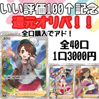 (For the exclusive use of