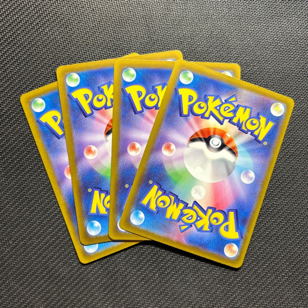 Jade Arcanine (R spec.) 070/172