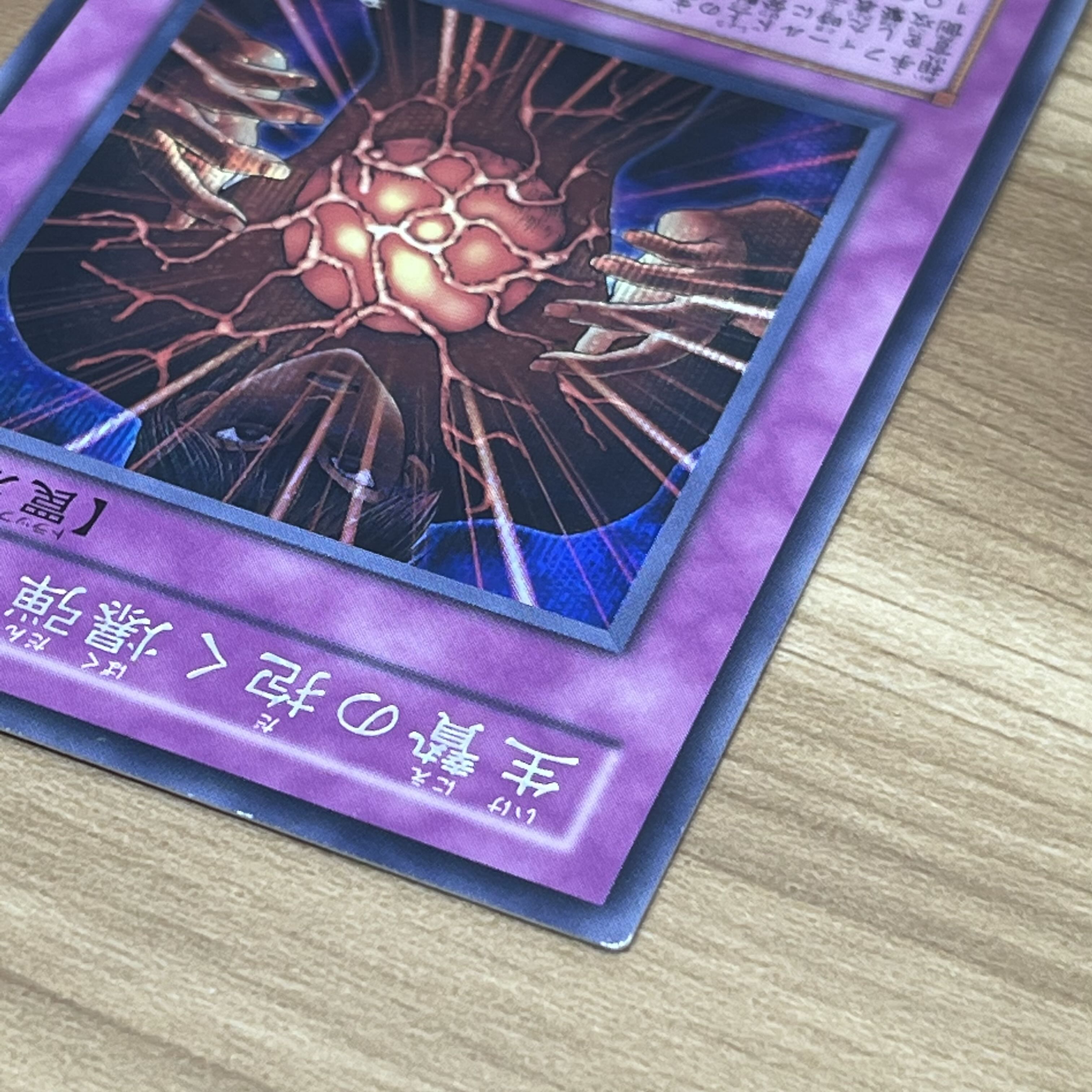 生贄の抱く爆弾 シークレット　JP251 その他セット