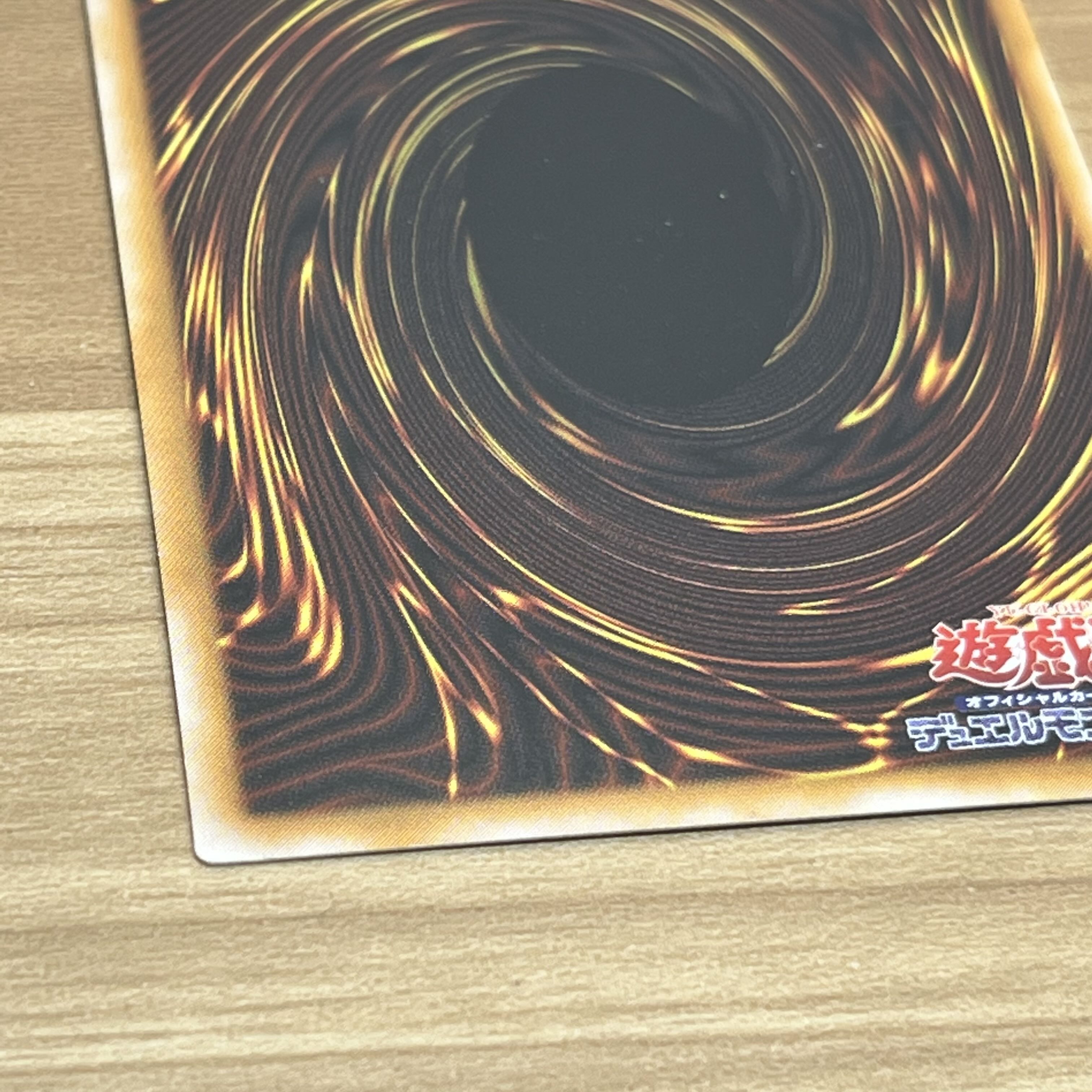 生贄の抱く爆弾 シークレット　JP251 その他セット