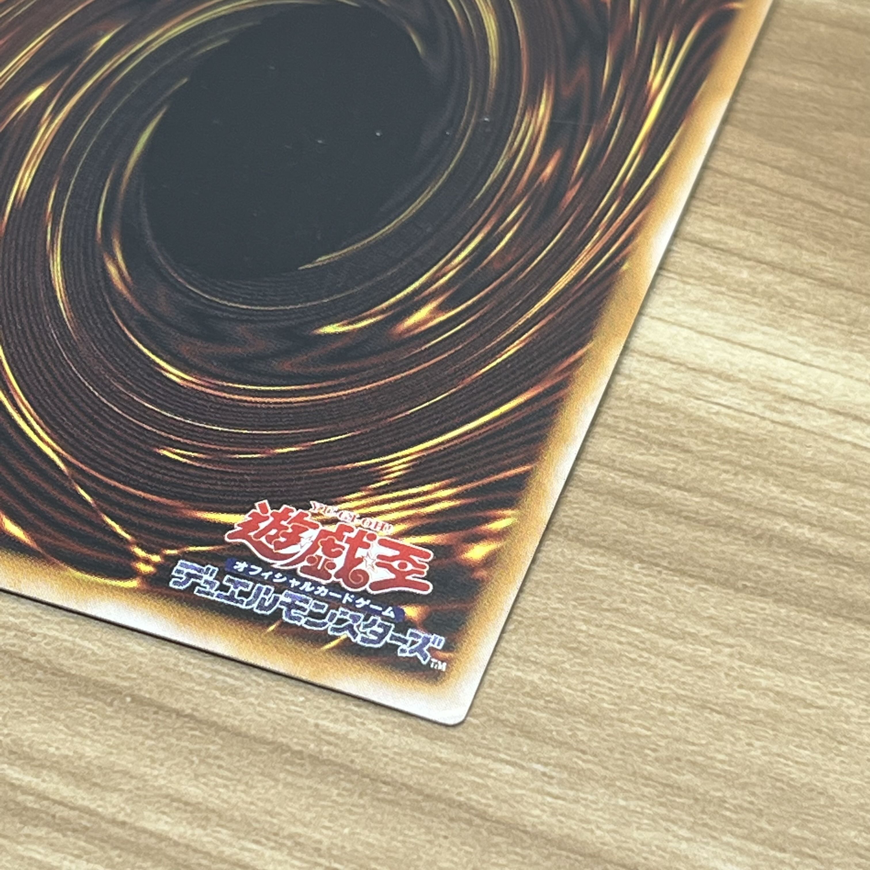 生贄の抱く爆弾 シークレット　JP251 その他セット