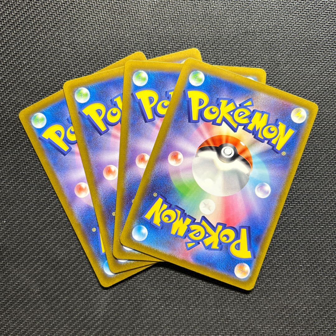 Jade Arcanine (R spec.) 070/172