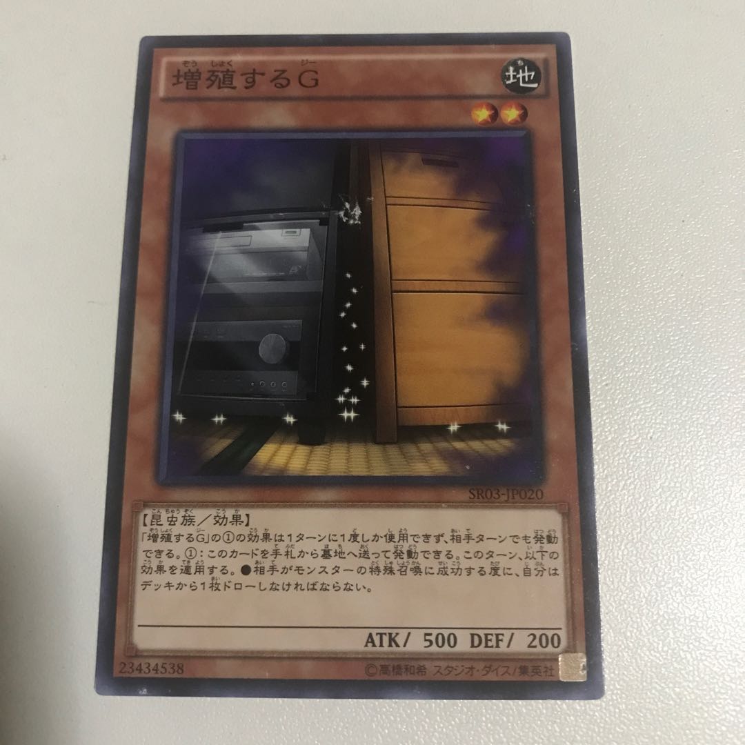 Maxx "C" Normal JP020 with scratches 1枚