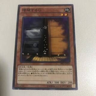 Maxx "C" Normal JP020 with scratches 1枚