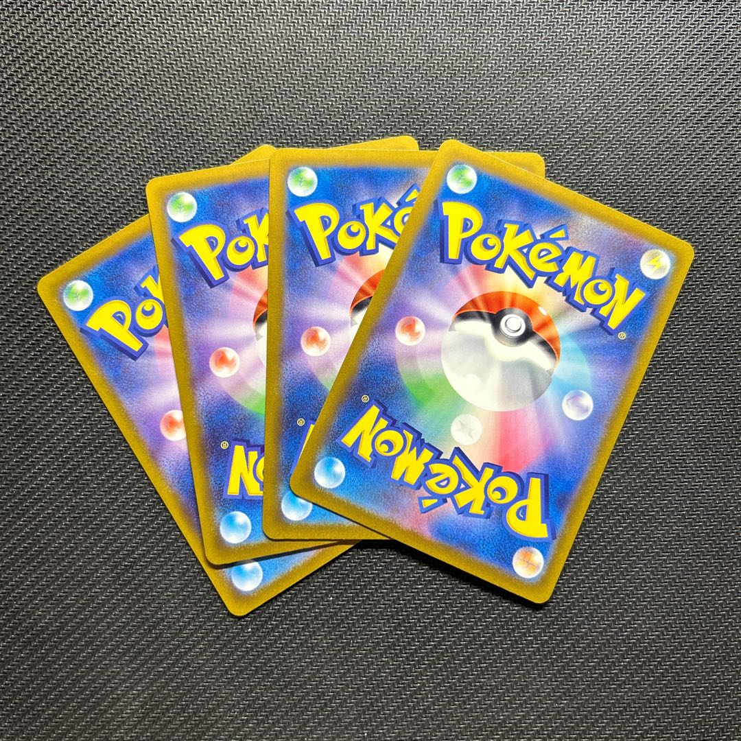 ガラルサンダー(R仕様) 073/172