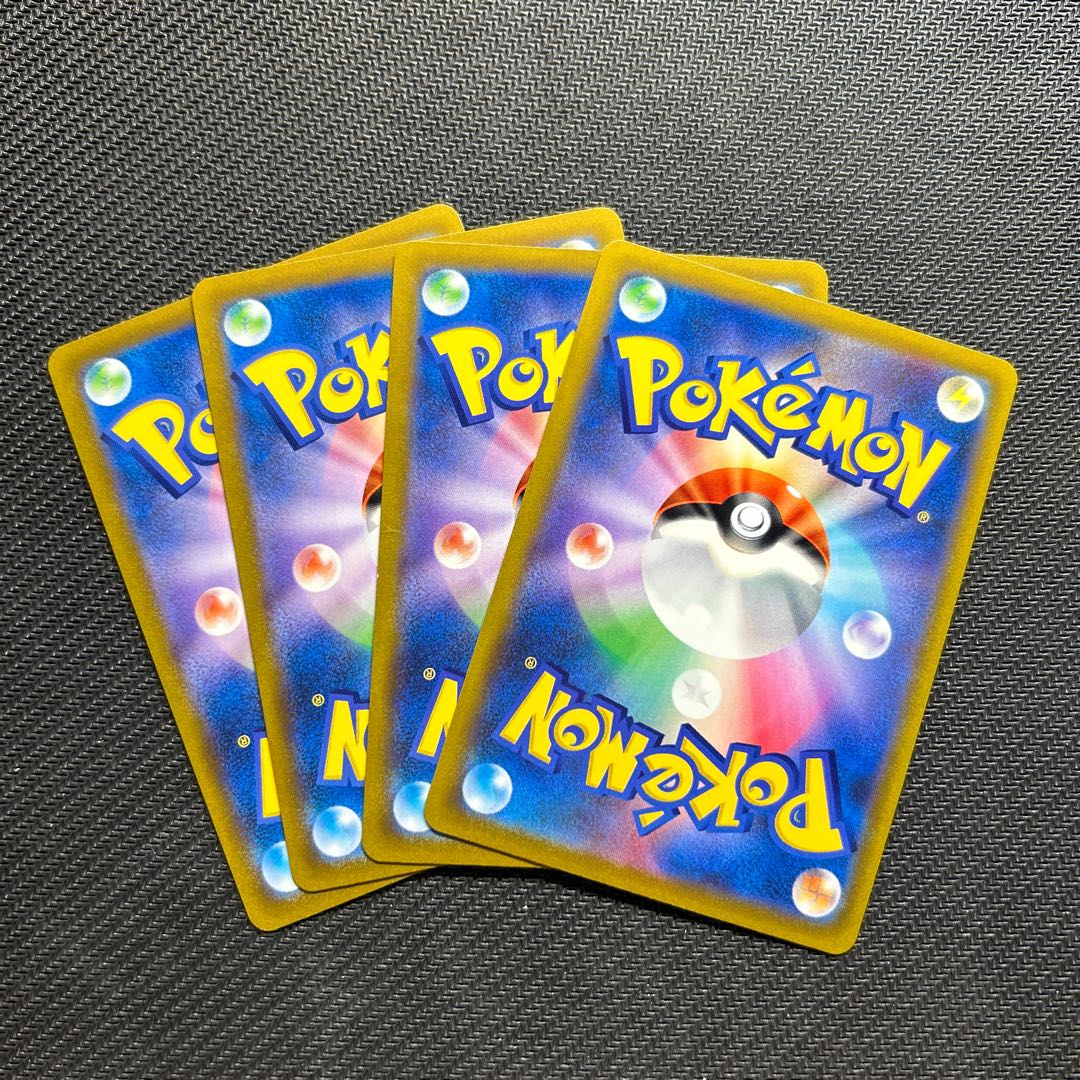 バサギリ R 046/067 1枚