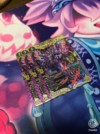 CRYMAX Jaoga KGM KM2/2 3 sheets