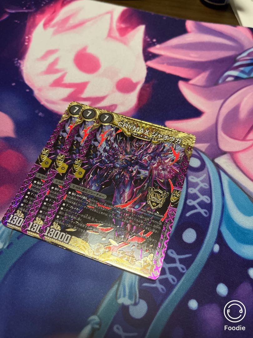 CRYMAX Jaoga KGM KM2/2 3 sheets