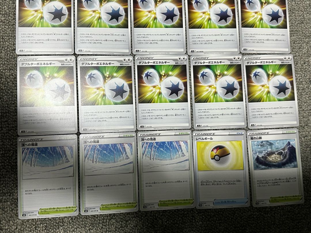 Pokemon Cards Pokemon Support Sold in bulk Level Ball Nest Ball Ultra Ball Double Turbo Energy Rare Candy etc.
