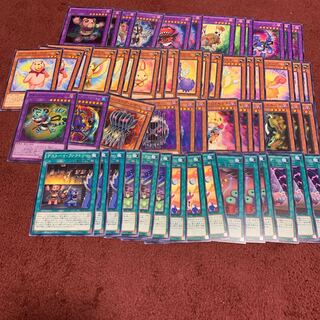 デストーイシザータイガー　