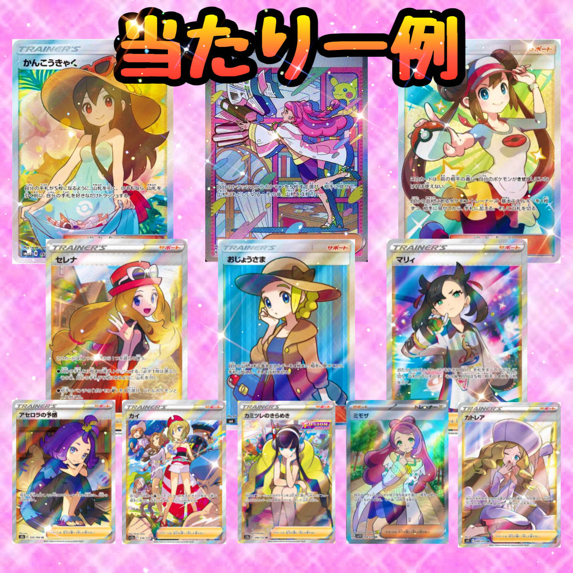 For orders】Lillie's all-out OLIPA☆ More girls! 3000 yen per unit, 900 units in total, there may be a present!