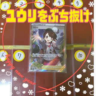 グレイシア大好き様専用　オリパ 1枚