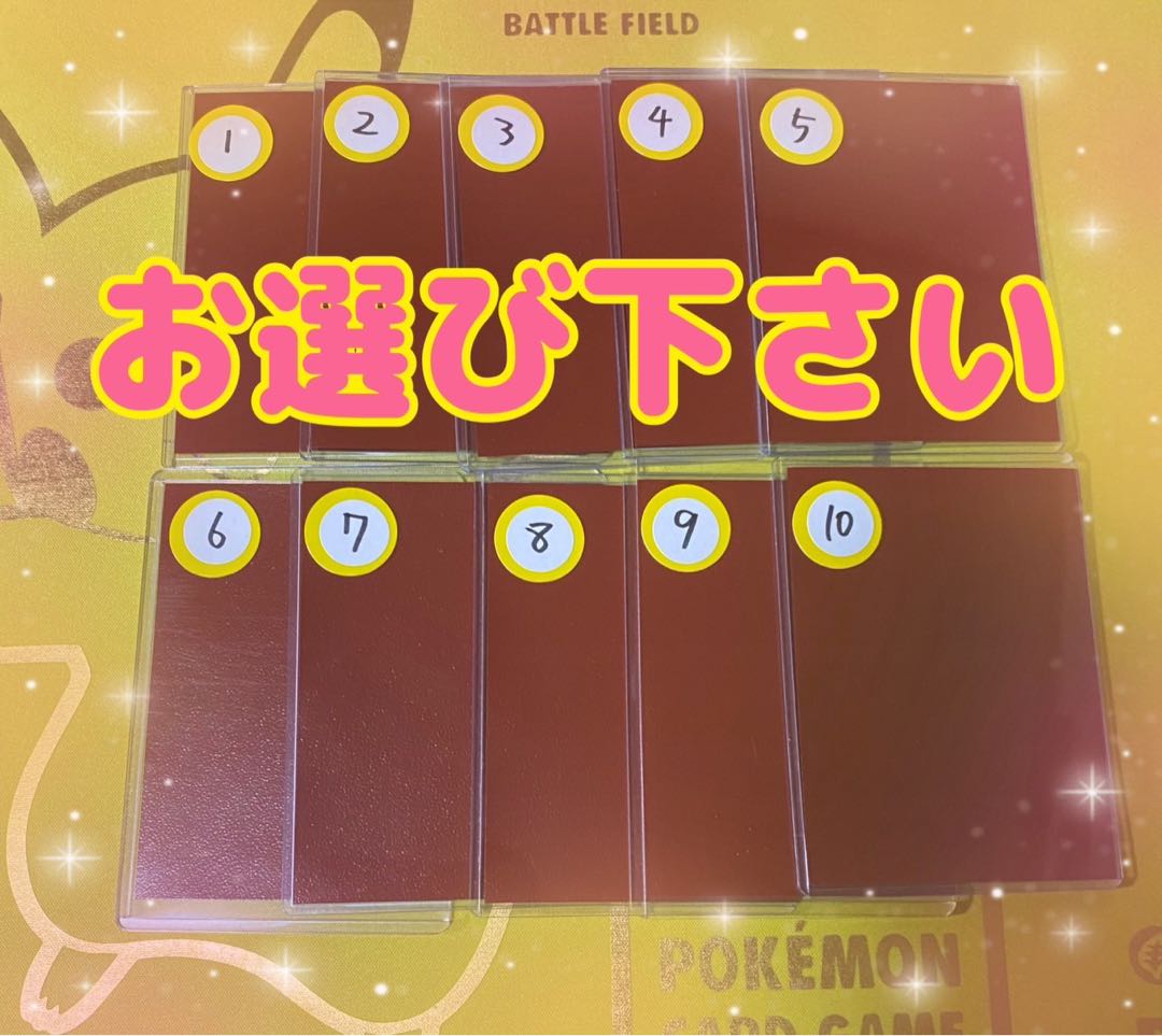 グレイシア大好き様専用　オリパ 1枚