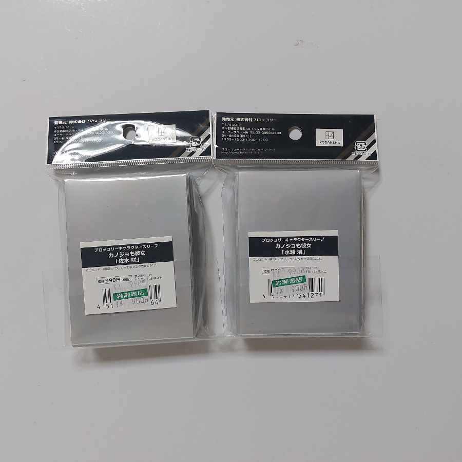 Final Price Drop] Kanojo mo Kanojo Kanojo Character Sleeve Set