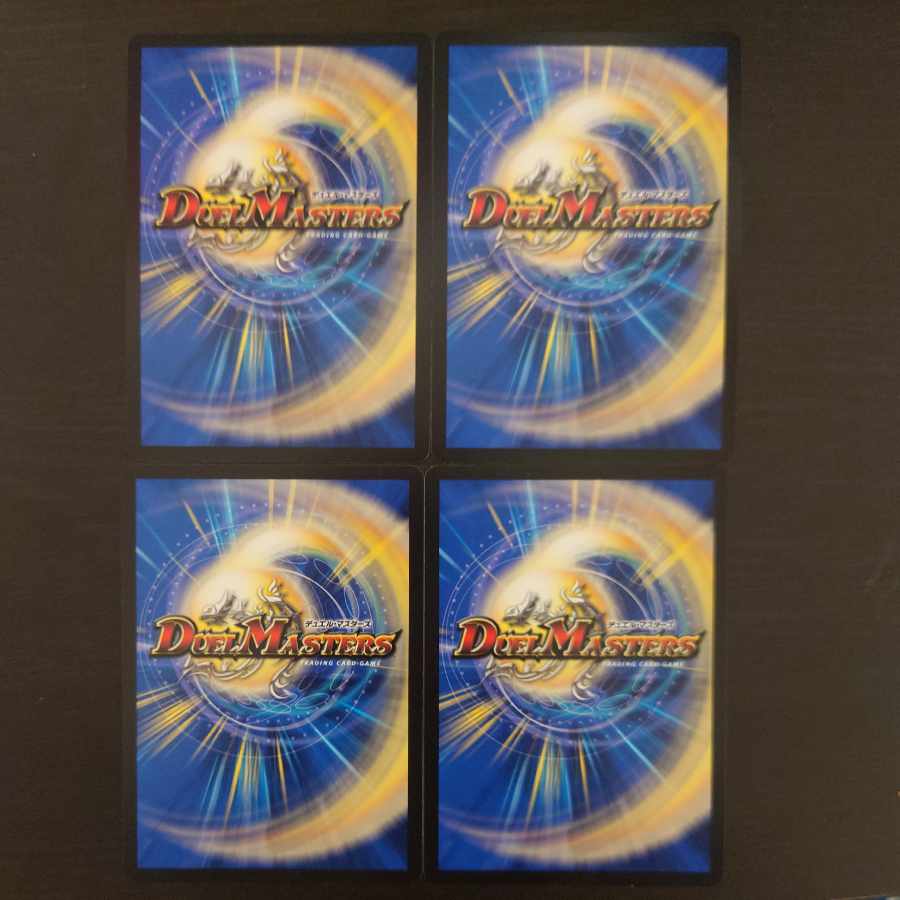 鬼ヶ英悪 ジャオウガOG VR 9/75