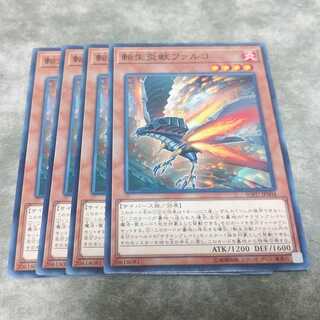 Salamangreat Falco 4 sheets Free Shipping Mute Normal JP004 SOFU