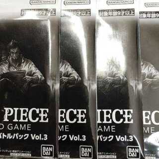 プロモ　スタンダードバトルパックVol.3　ワンピースカードゲーム　４個