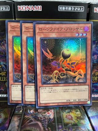 Yu-Gi-Oh Studio 2692 Lonefire Blossom Super Rare JP002 Rare Collection