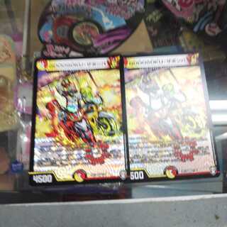 GOOOSOKU・ザボンバ2枚