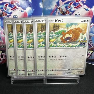 メタモン」の激安通販 | magi