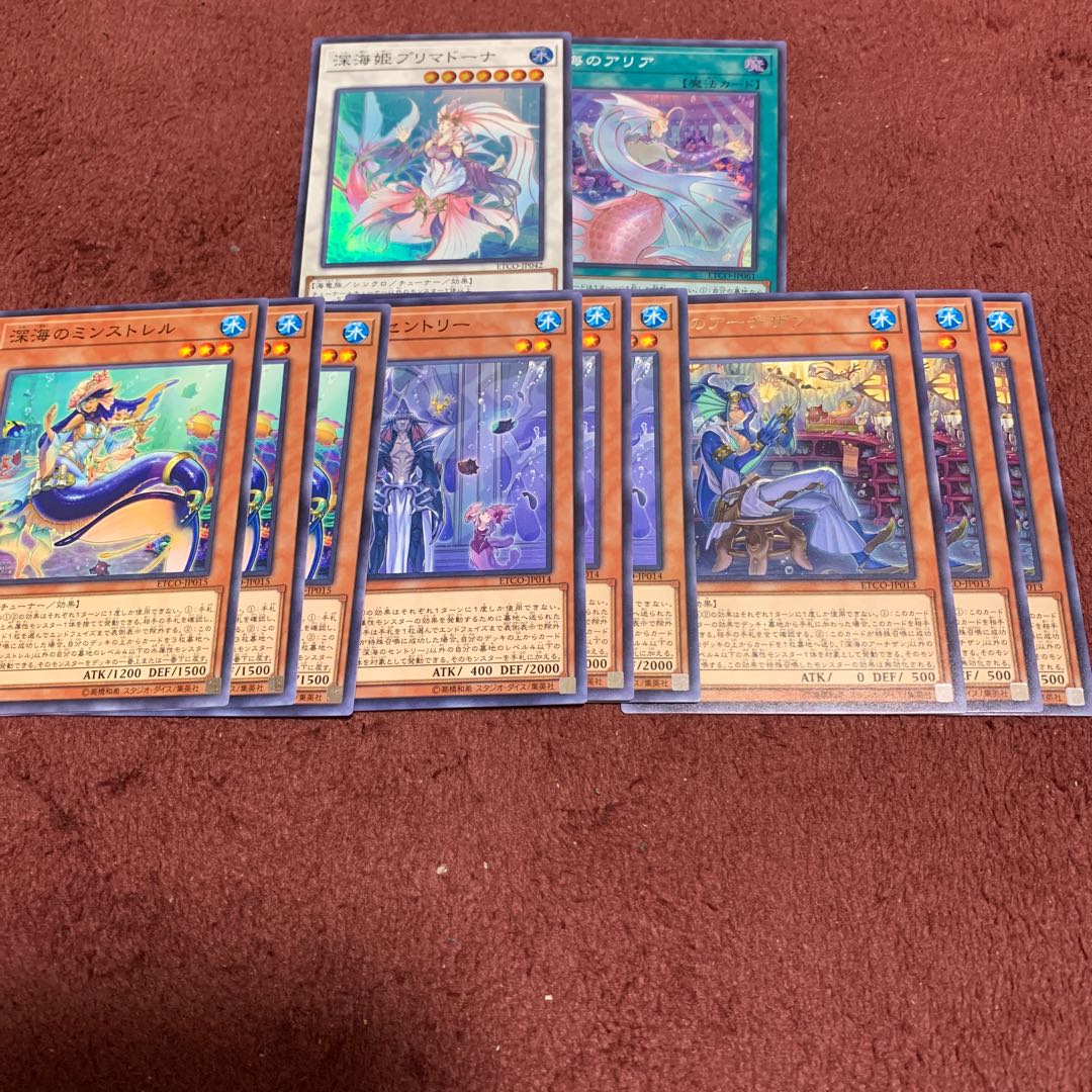 深海姫プリマドーナ