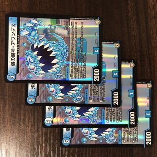 泡の魔神・アワンデス 8/69