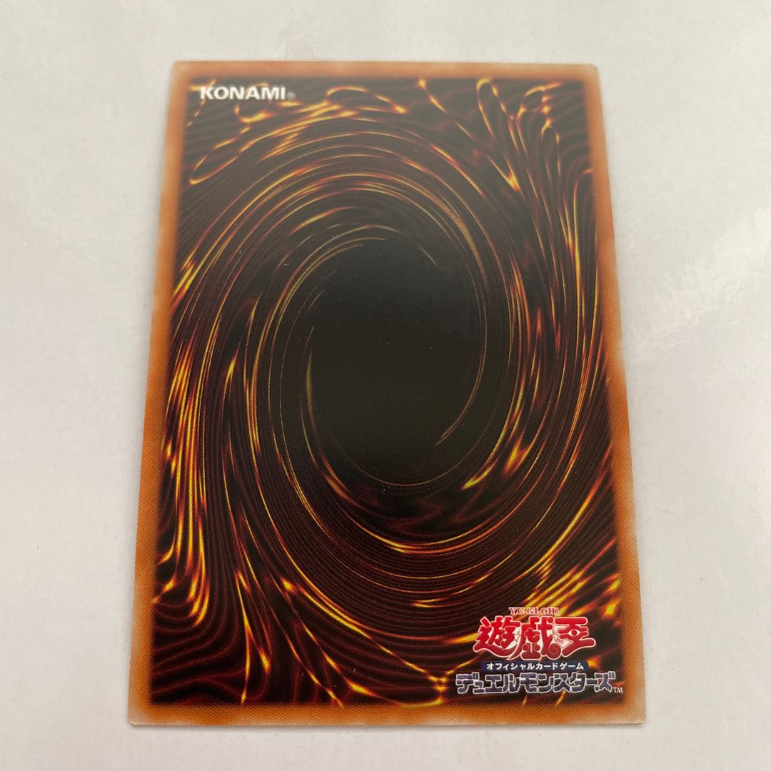 Accel Synchro Stardust Dragon Super