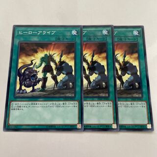 A Hero Lives Normal JP022 3 copies