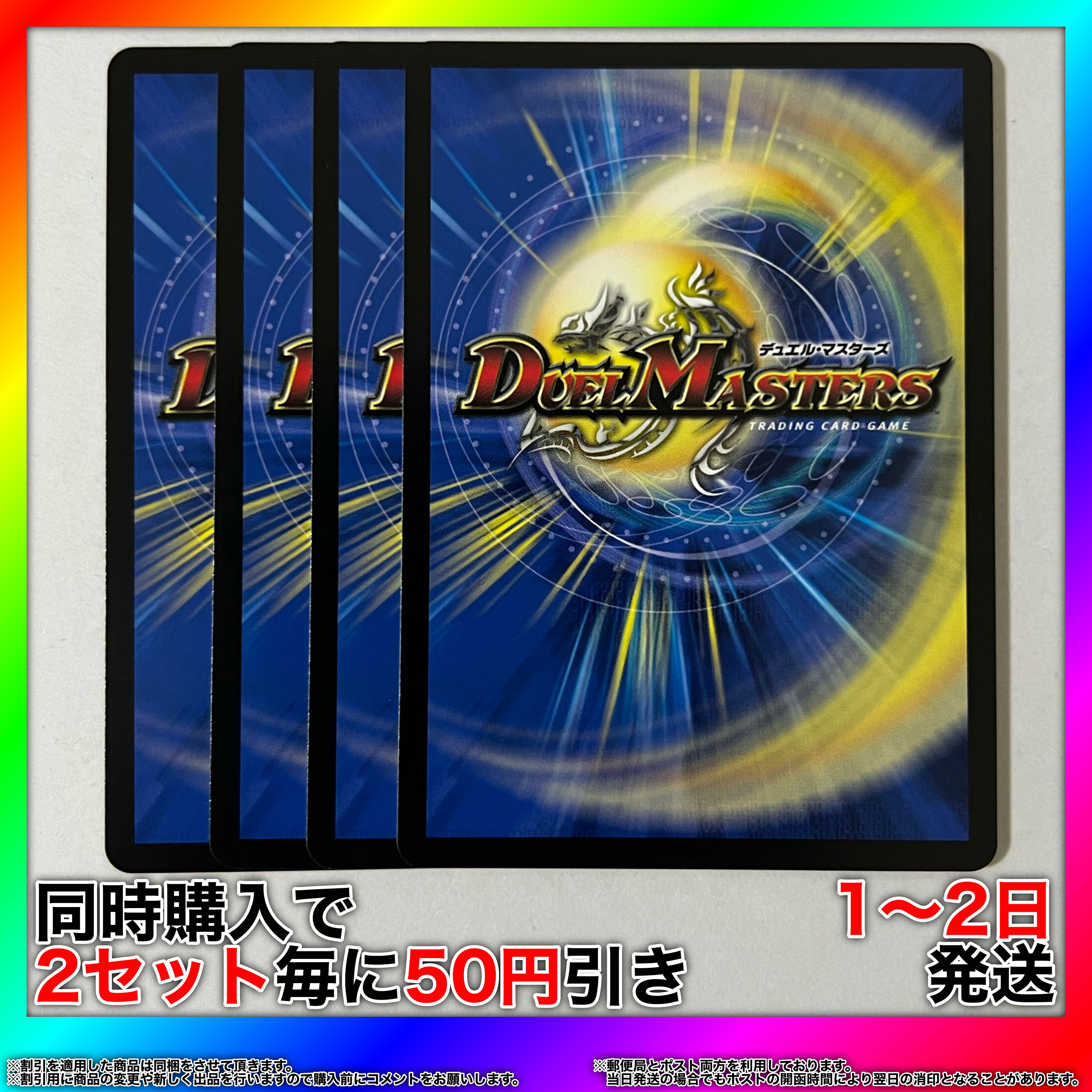 New Moon Pulse Castle Original Heart 50/100 4pcs [Set Discount, Ships in 1-2 days, Available for Immediate Purchase] da0290