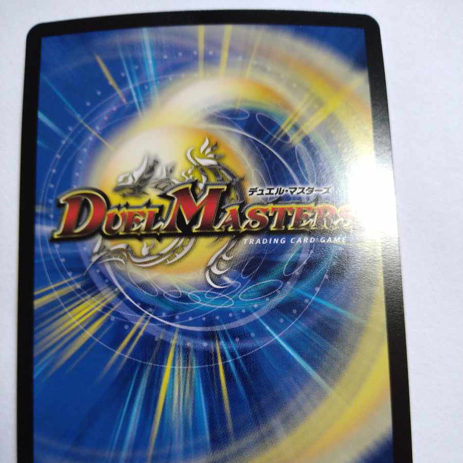 Ice Drive Fairy (Secret SP Rare Spec) SR 9B/10