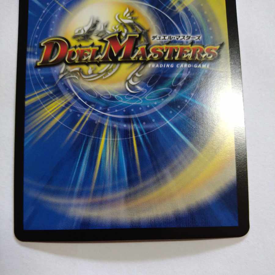 Ice Drive Fairy (Secret SP Rare Spec) SR 9B/10