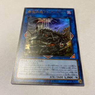 揚陸群艦アンブロエール ウルトラレア JP050