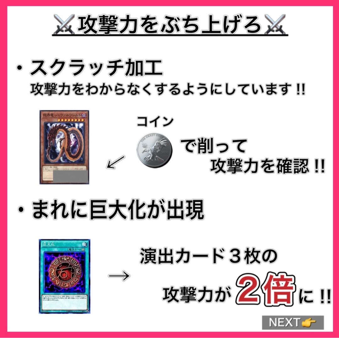 【10口購入用】遊戯王オリパ　オリジナル演出付き