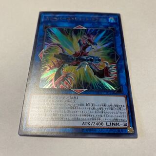 Triple Burst Dragon Ultra Rare JP044