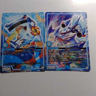 モックザメシュ　シェイクシャーク