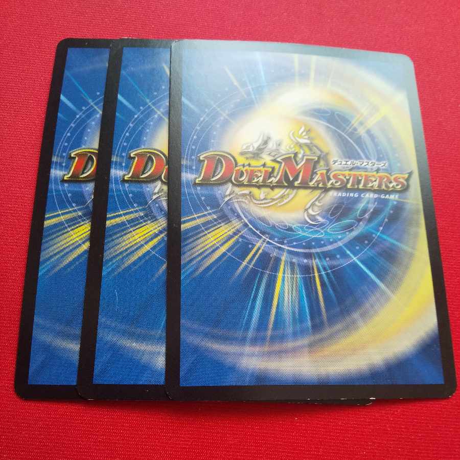 太陽の精霊龍 ルルフェンズ R 12/74