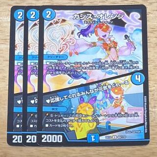 カシス・オレンジ｜応援してくれるみんなが元気をくれーる U 60/110