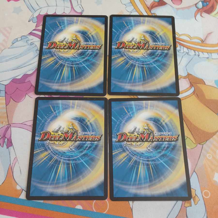 The Ninth Old King (Zainty Zain) R 23/104