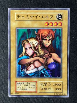Yu-Gi-Oh! Early Gemini Elf