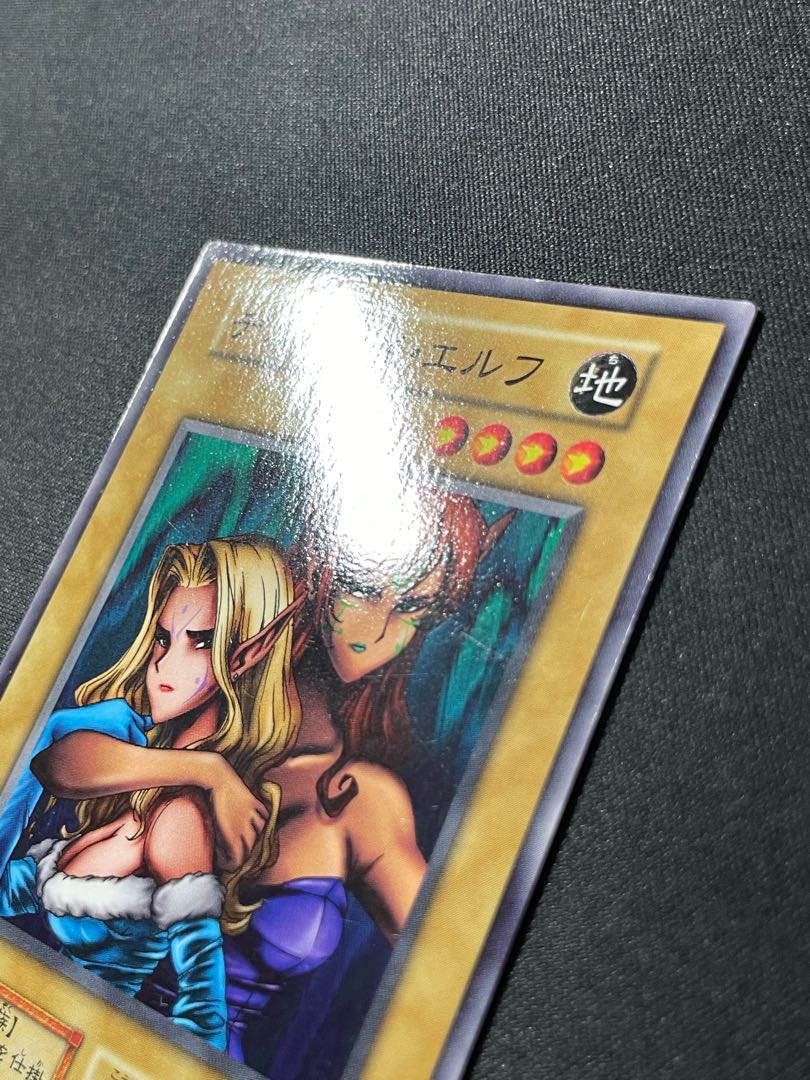 Yu-Gi-Oh! Early Gemini Elf